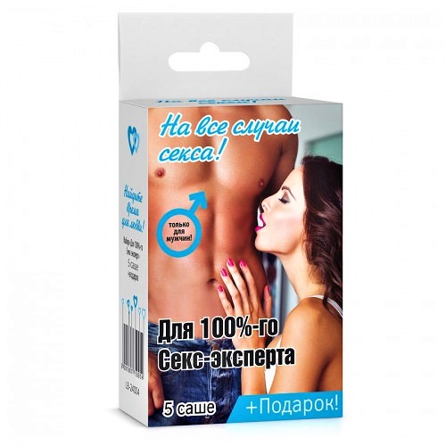 Набор из 5 саше Для 100%-го секс-эксперта
