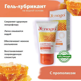Гель-лубрикант Услада с прополисом 30 гр