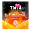 Гель-любрикант с согревающим эффектом Stimulove Light 4 гр, пробник