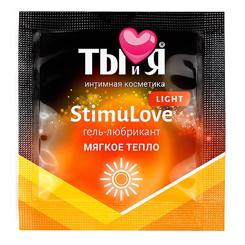 Гель-любрикант с согревающим эффектом Stimulove Light 4 гр, пробник