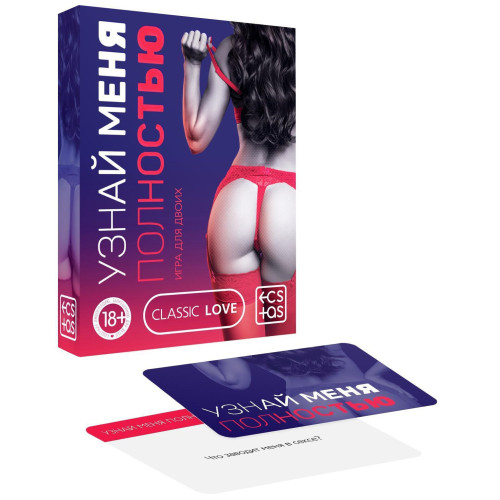 Карточная игра для двоих Узнай меня полностью