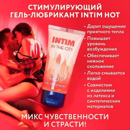 Гель-любрикант Intim hot 60 гр