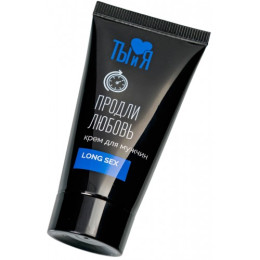Пролонгирующий крем быстрого действия LongSex 25 гр