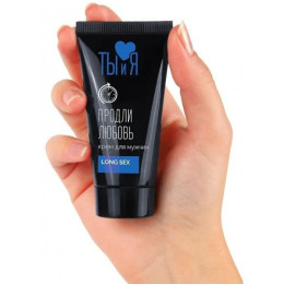 Пролонгирующий крем быстрого действия LongSex 25 гр
