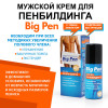 Крем для пенбилдинга Биоритм Big Pen 50 гр