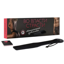 Игра для двоих Во власти страсти: Максимальное удовольствие - 20 карт, пэдл