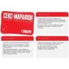 Игра для двоих Новогодний секс-марафон