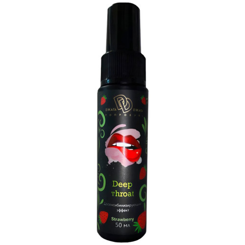 Расслабляющий оральный спрей Deep Throat со вкусом клубники 50 мл