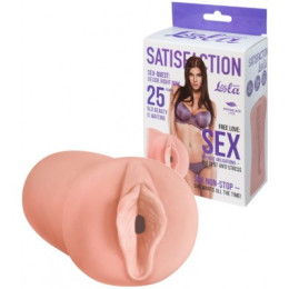 Мастурбатор Satisfaction Magazine Выпуск №25