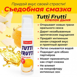 Оральный гель Tutti-Frutti сочная дыня 30 гр