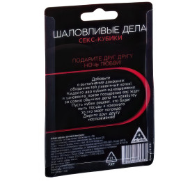 Кубики деревянные Шаловливые дела