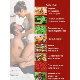 Фулибао форте 10 капсул