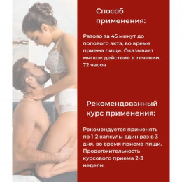 Фулибао форте 10 капсул