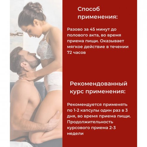 Фулибао форте 10 капсул
