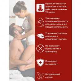 Фулибао форте 10 капсул
