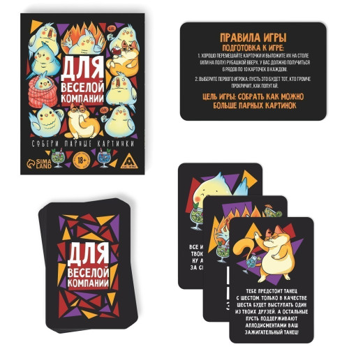  Карточная игра Для веселой компании