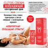 Жидкий вибратор Clitos Vibro 25 гр