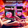 Крем Woman Up для женщин возбуждающий с эффектом ледяного огня 1,5 гр, пробник