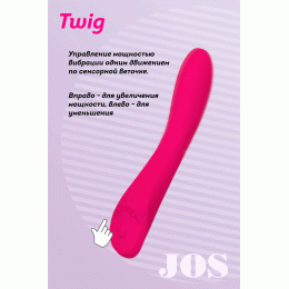 Нереалистичный вибратор JOS Twig, 5 режимов вибрации, силикон, розовый, 20,5 см, Ø 3,4 см