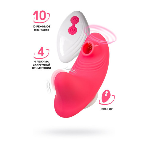 Вибровкладыш в трусики с вакуум-волновой стимуляцией клитора JOS Xiari, силикон, розовый, 9 см