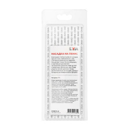 Насадка на пенис рельефная TOYFA Basic, TPE, фиолетовый, 13,5 см