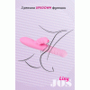 Вибратор JOS Lixy, с функцией Up&Down, силикон, розовый, 23 см