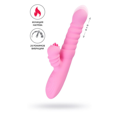 Вибратор JOS Lixy, с функцией Up&Down, силикон, розовый, 23 см