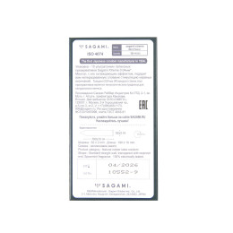 Презервативы Sagami, xtreme, Mint, латекс, 19 см, 5,2 см, 10 шт.