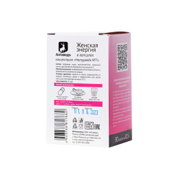 Концентрат пищевой «Натурведъ № 7», «Женская энергия», 30 шт.