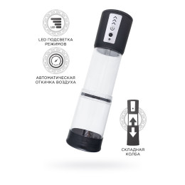 Автоматическая помпа для пениса Sexus Men Expert Andreas, ABS-пластик, черная, 28 см