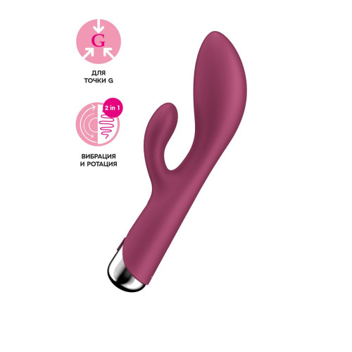Вибратор-кролик с ротацией Satisfyer Spinning Rabbit 1, силикон, бордовый, 20,5 см