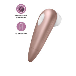 Вакуум-волновой стимулятор клитора Satisfyer Number One, ABS пластик, розовый, 14,5 см