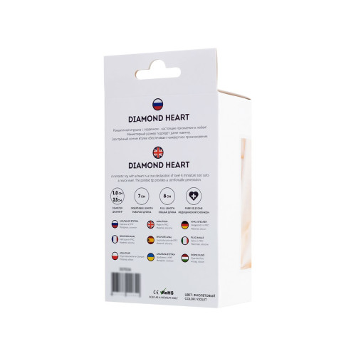 Анальная втулка ToDo by Toyfa Diamond Heart, силикон, фиолетовый, 8 см, Ø 3,5 см