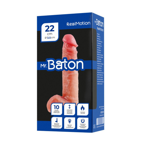 Вибратор-пульсатор реалистичный, Mr.Baton, RealMotion, силикон, 22см, Ø3,5