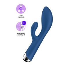 Вибратор-кролик с ротацией Satisfyer Spinning Rabbit 1, силикон, синий, 20,5 см