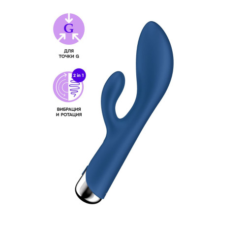 Вибратор-кролик с ротацией Satisfyer Spinning Rabbit 1, силикон, синий, 20,5 см