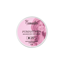 Массажная свеча с феромонами Eromantica "Романтика", 30 мл