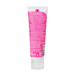 Лубрикант COSMO VIBRO  AROMA для женщин, 50 г