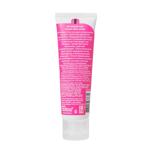 Лубрикант COSMO VIBRO  AROMA для женщин, 50 г