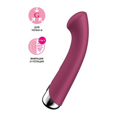 Вибратор для точки G  с ротацией Satisfyer Spinning G-Spot 1, силикон, бордовый, 16,8 см