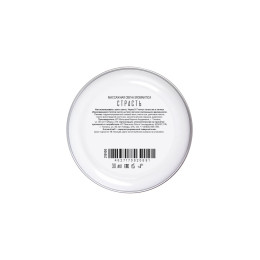 Массажная свеча с феромонами Eromantica «Страсть», 30 г