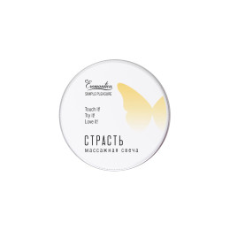 Массажная свеча с феромонами Eromantica «Страсть», 30 г