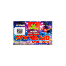 Возбуждающие капсулы для мужчин «ФУЖУНЬБАО СУПЕР ФОРТЕ», 8 капсул