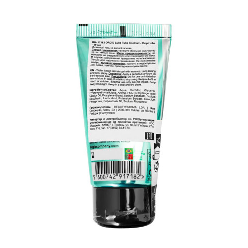 Интимный гель Orgie LUBE TUBE COCKTAIL на водной основе, со вкусом кайпириньи, 50 мл