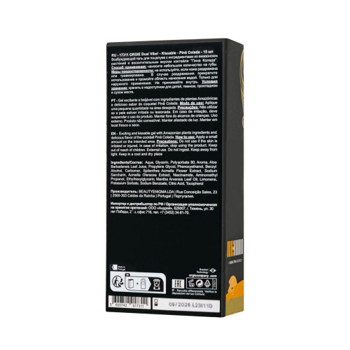 Съедобный гель с эффектом вибрации Orgie DUAL VIBE! - KISSABLE, со вкусом пина колада, 15 мл