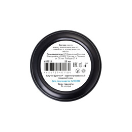 Массажная свеча Штучки-дрючки «Кофе», 25 г