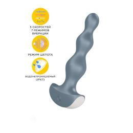 Анальная виброелочка Satisfyer Lolli Plug 2, силикон, серый, 11 см