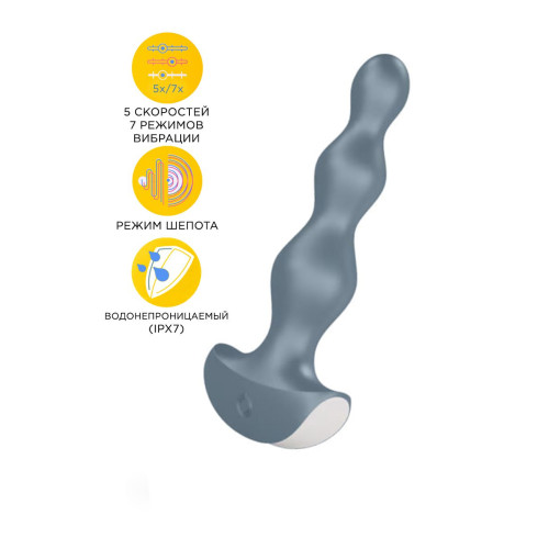 Анальная виброелочка Satisfyer Lolli Plug 2, силикон, серый, 11 см