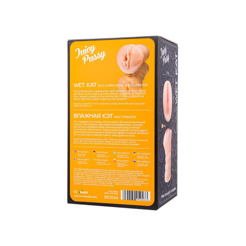 Мастурбатор самолубрицирующийся Juicy Pussy by TOYFA Wet Kat, TPE, телесный, 15 см