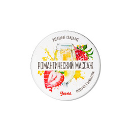 Массажная свеча Yovee «Романтический массаж», клубника и шампанское, 30 мл